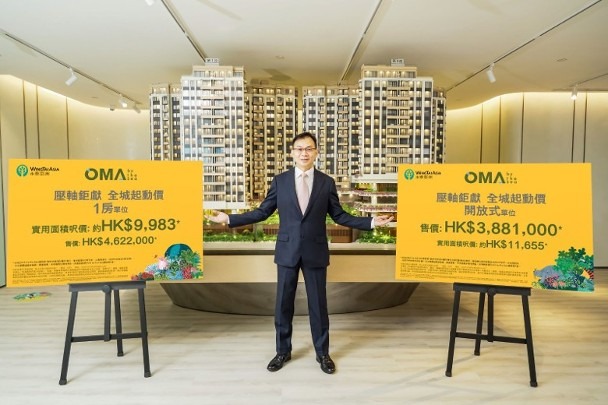 利嘉閣按揭代理有限公司 Ricacorp Mortgage Agency Limited