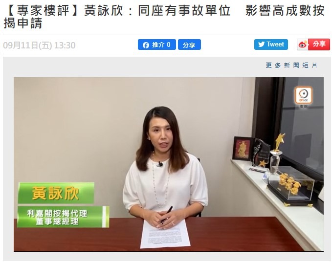 利嘉閣按揭代理有限公司 Ricacorp Mortgage Agency Limited