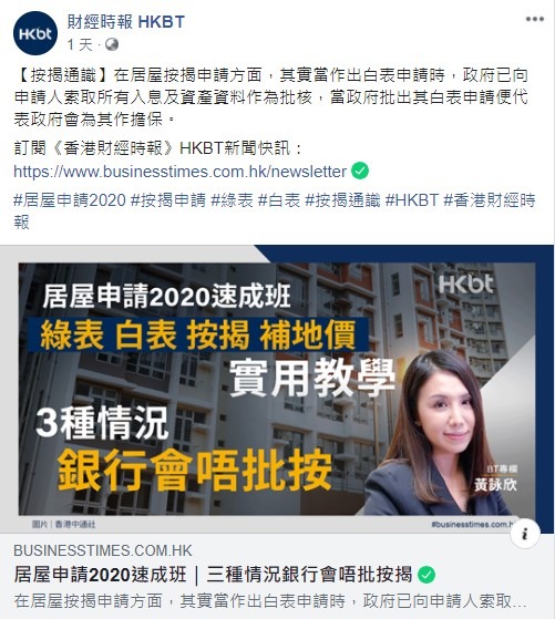 利嘉閣按揭代理有限公司 Ricacorp Mortgage Agency Limited