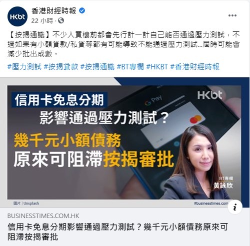 利嘉閣按揭代理有限公司 Ricacorp Mortgage Agency Limited