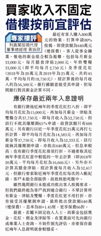 利嘉閣按揭代理有限公司 Ricacorp Mortgage Agency Limited