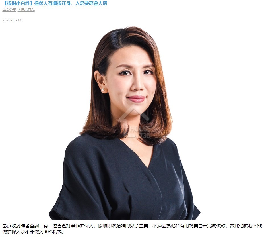 利嘉閣按揭代理有限公司 Ricacorp Mortgage Agency Limited
