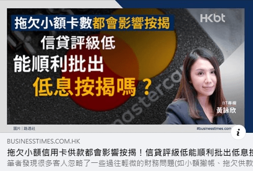 利嘉閣按揭代理有限公司 Ricacorp Mortgage Agency Limited