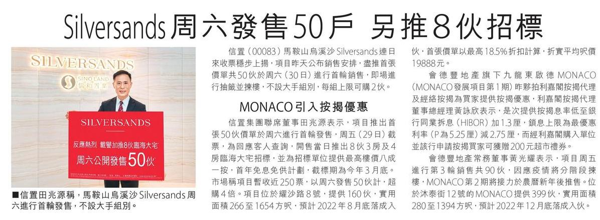 利嘉閣按揭代理有限公司 Ricacorp Mortgage Agency Limited
