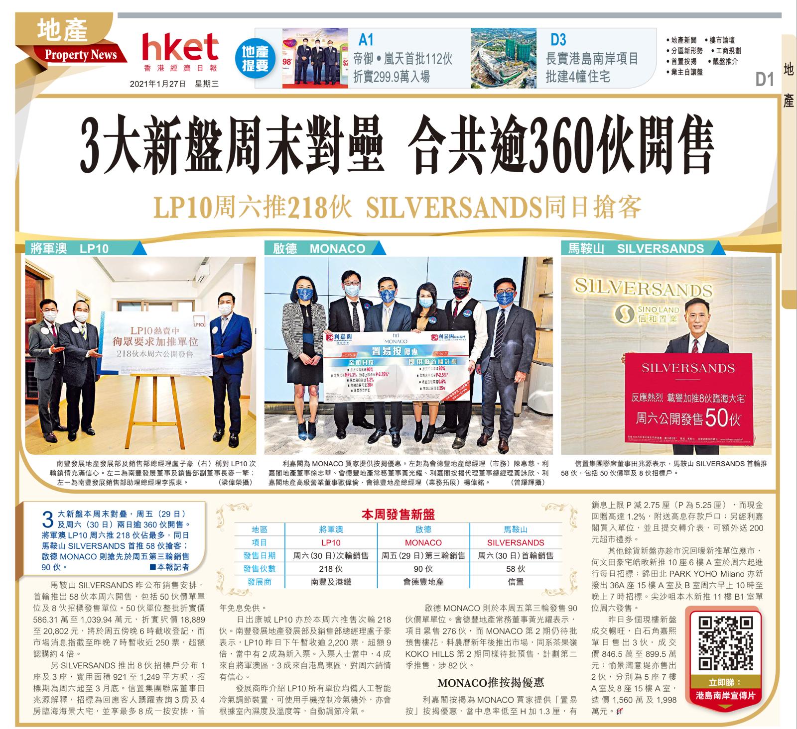 利嘉閣按揭代理有限公司 Ricacorp Mortgage Agency Limited