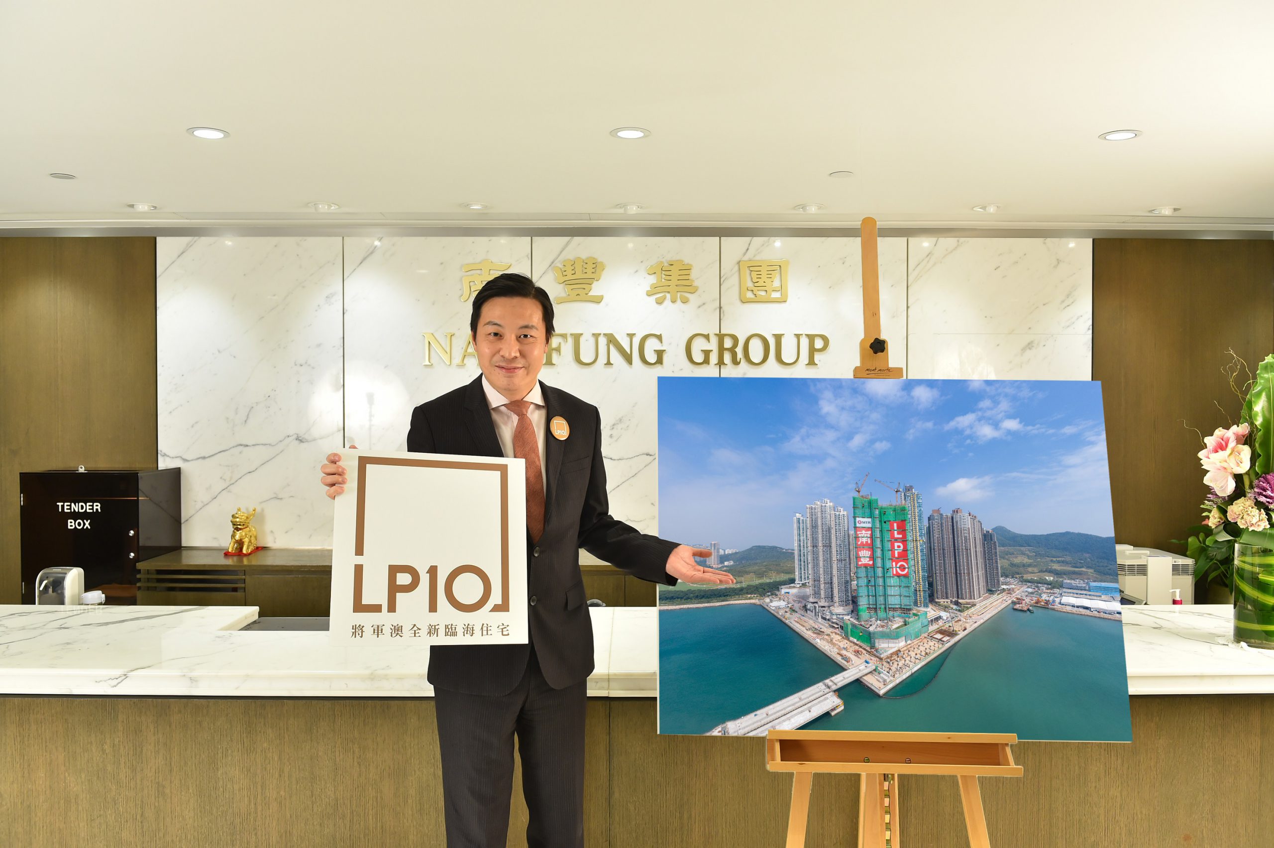 利嘉閣按揭代理有限公司 Ricacorp Mortgage Agency Limited