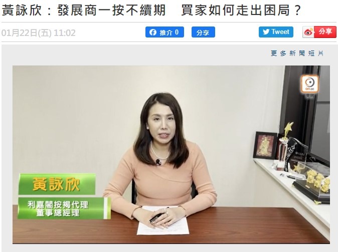 利嘉閣按揭代理有限公司 Ricacorp Mortgage Agency Limited
