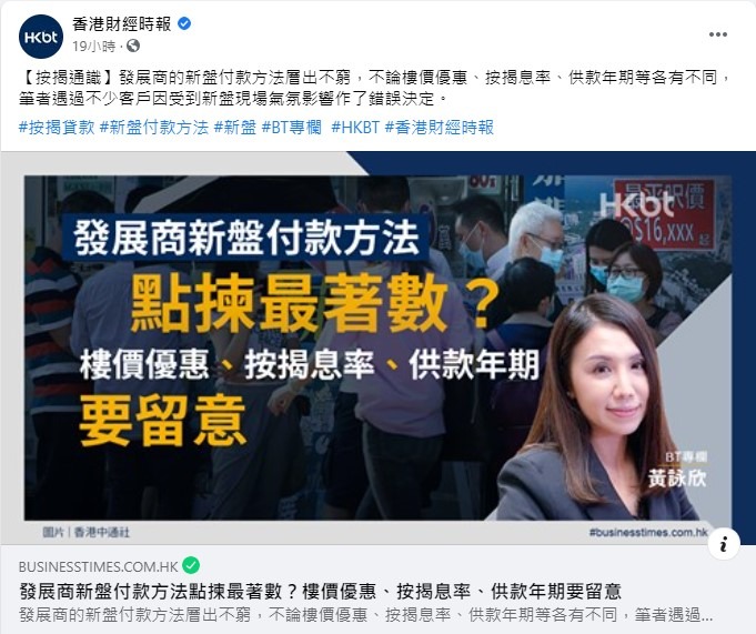 利嘉閣按揭代理有限公司 Ricacorp Mortgage Agency Limited