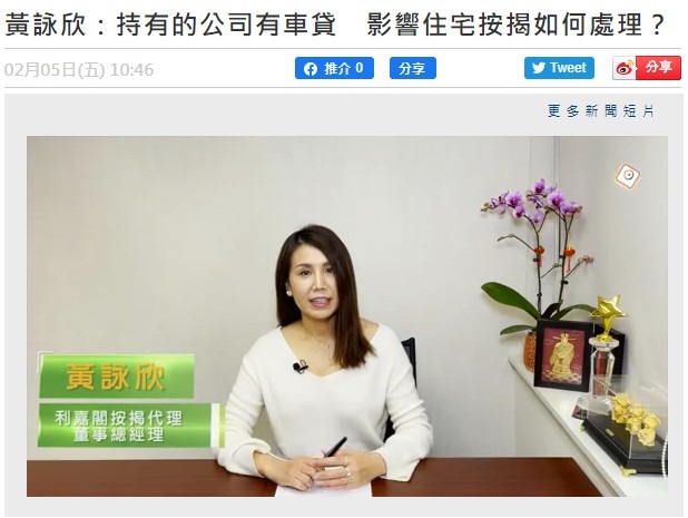 利嘉閣按揭代理有限公司 Ricacorp Mortgage Agency Limited