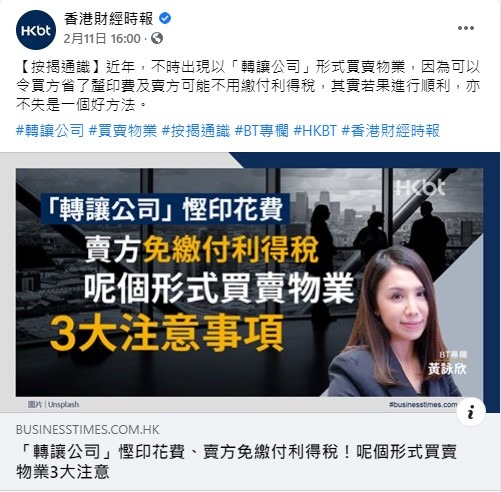 利嘉閣按揭代理有限公司 Ricacorp Mortgage Agency Limited