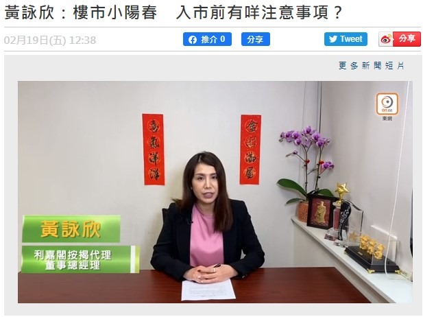 利嘉閣按揭代理有限公司 Ricacorp Mortgage Agency Limited