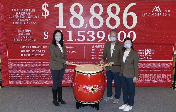 利嘉閣按揭代理有限公司 Ricacorp Mortgage Agency Limited