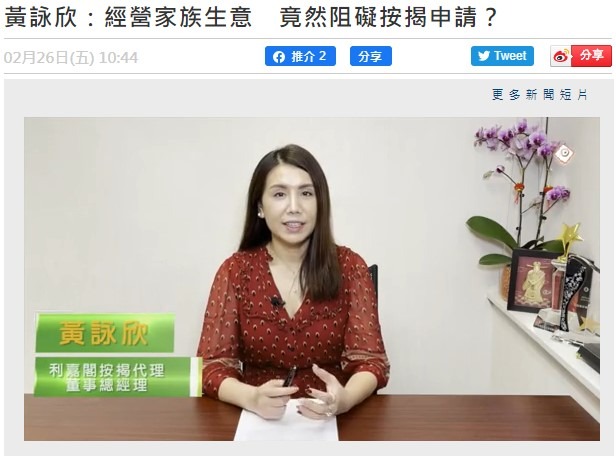 利嘉閣按揭代理有限公司 Ricacorp Mortgage Agency Limited