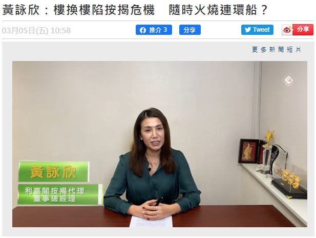 利嘉閣按揭代理有限公司 Ricacorp Mortgage Agency Limited