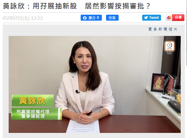 利嘉閣按揭代理有限公司 Ricacorp Mortgage Agency Limited