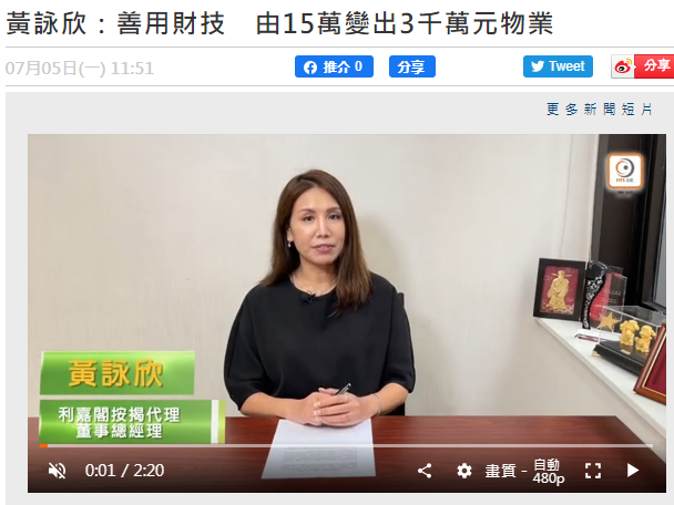 利嘉閣按揭代理有限公司 Ricacorp Mortgage Agency Limited