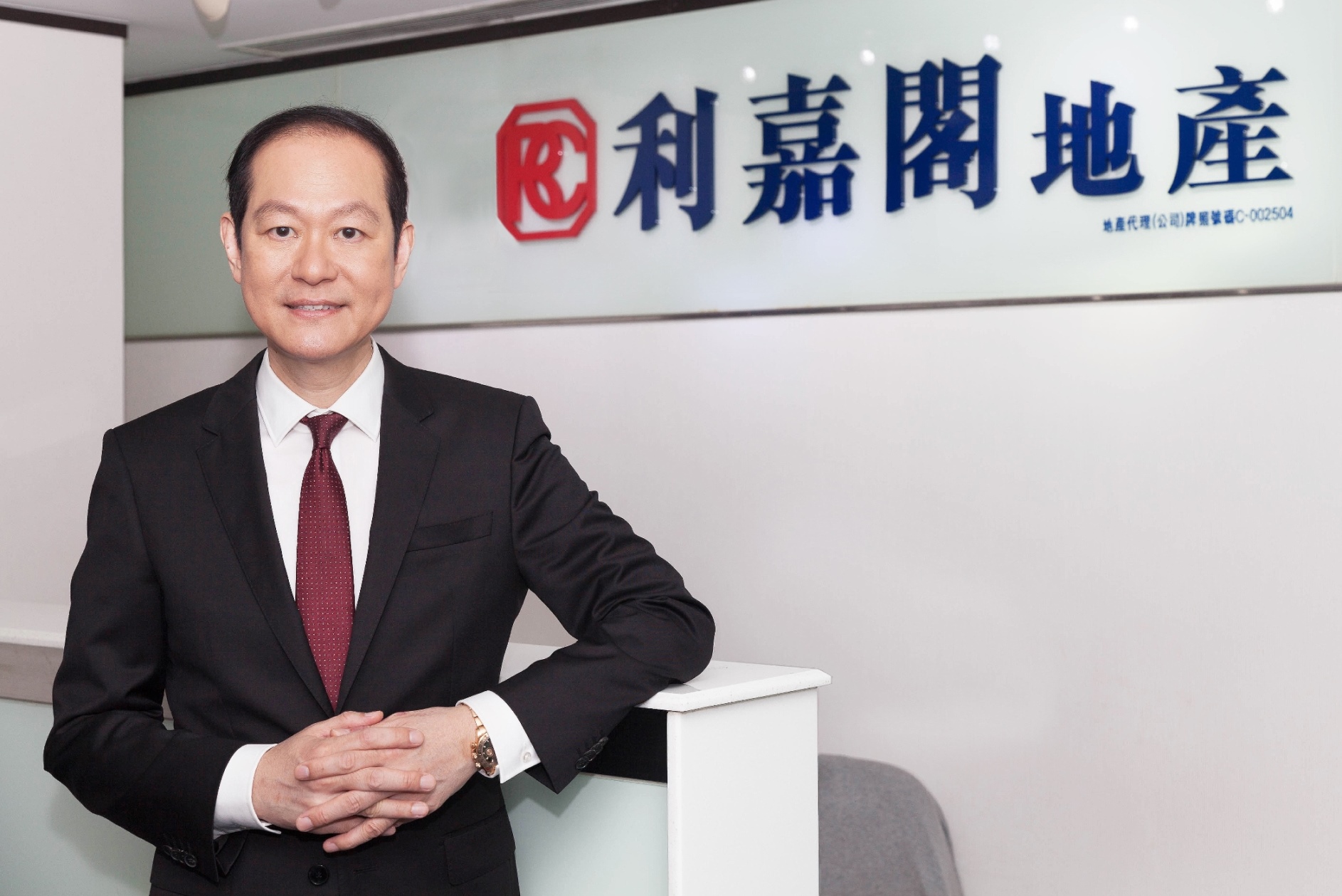 利嘉閣地產總裁廖偉強(Willy)先生