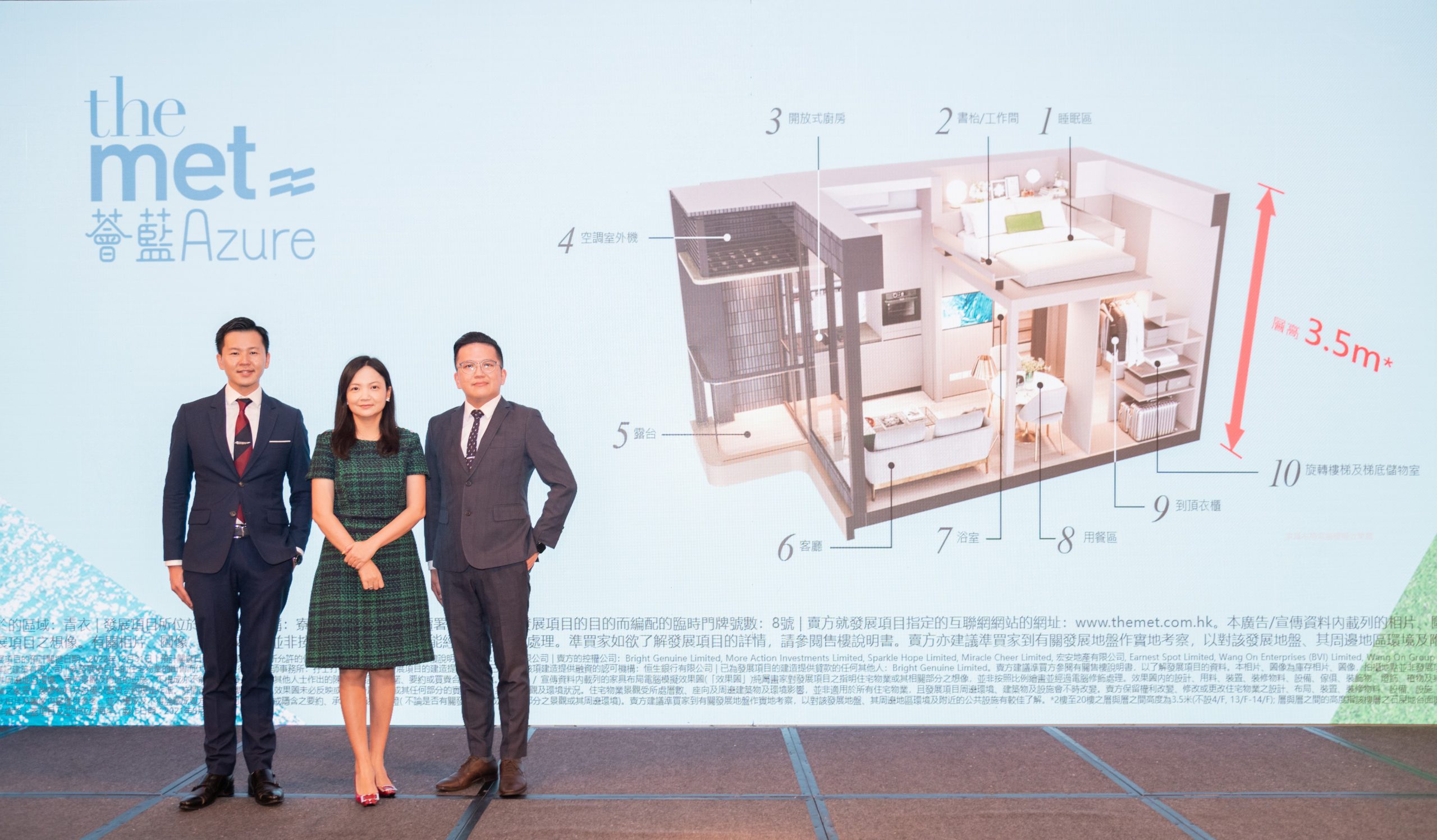 利嘉閣按揭代理有限公司 Ricacorp Mortgage Agency Limited