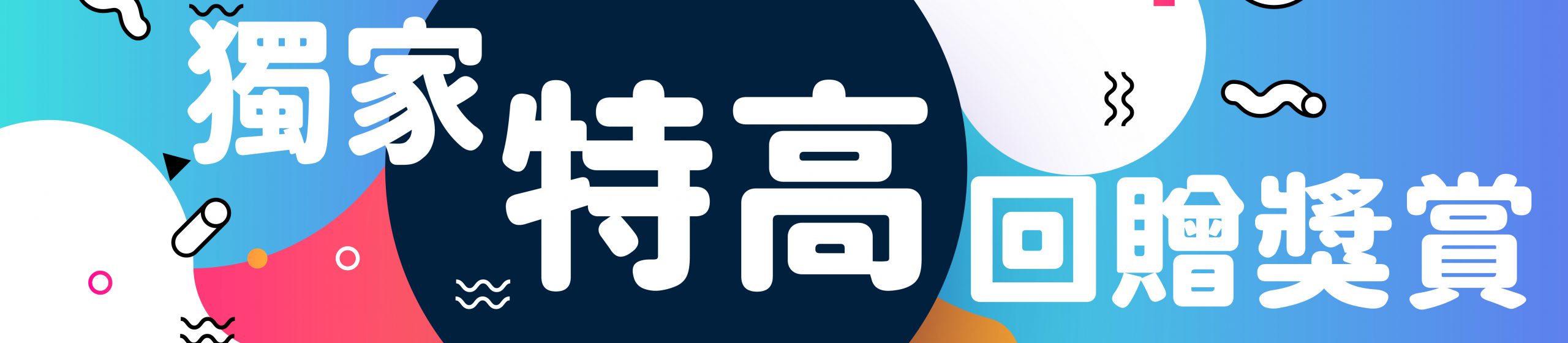 利嘉閣按揭代理有限公司 Ricacorp Mortgage Agency Limited