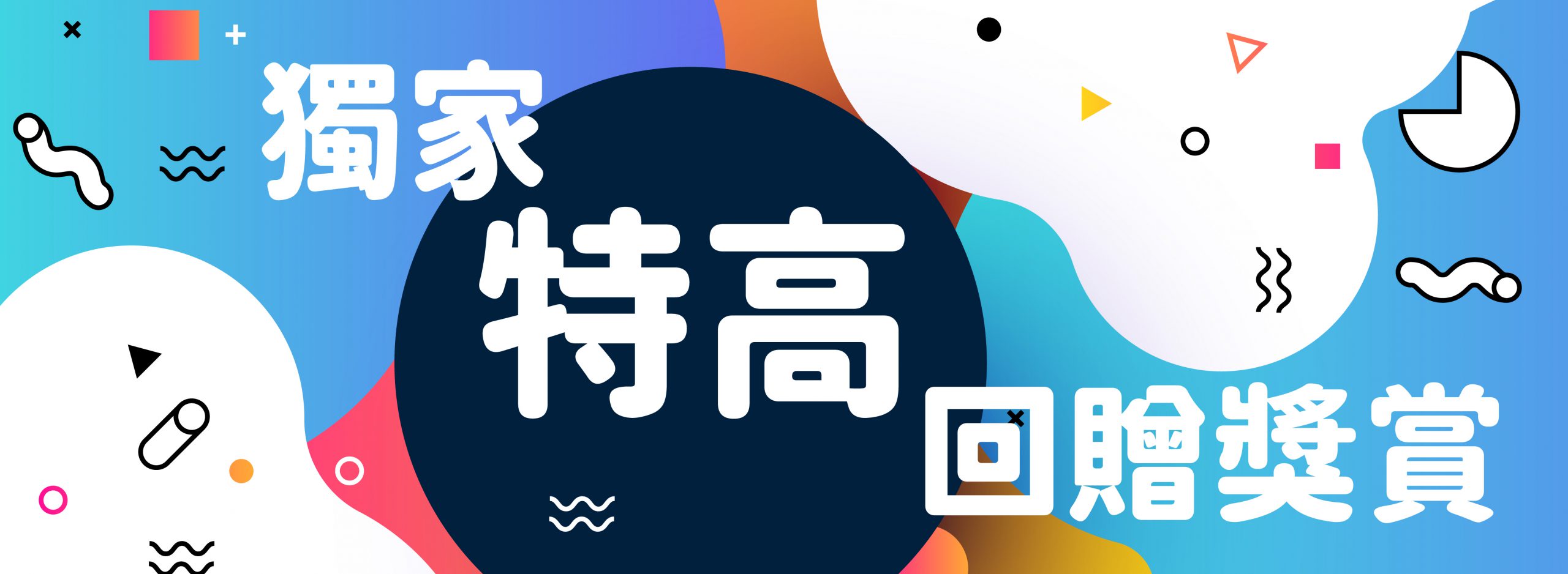 利嘉閣按揭代理有限公司 Ricacorp Mortgage Agency Limited