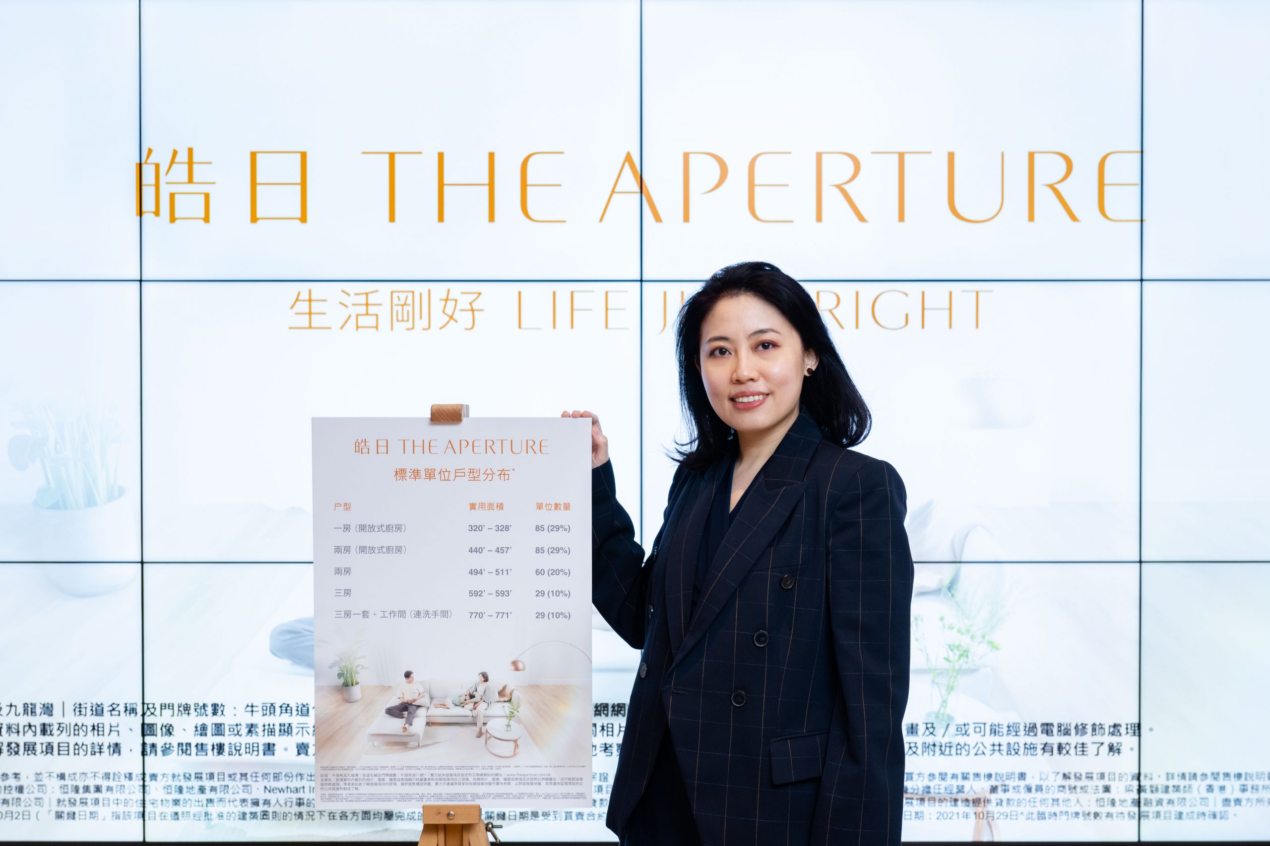 恒隆地產(00101)發展的牛頭角皓日已正式推出價單，有區內極罕有的三房單位，還要位處港鐵站核心地段，項目提供294伙。