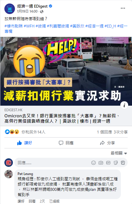 利嘉閣按揭代理有限公司 Ricacorp Mortgage Agency Limited