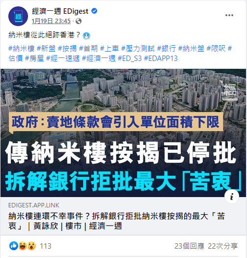 利嘉閣按揭代理有限公司 Ricacorp Mortgage Agency Limited