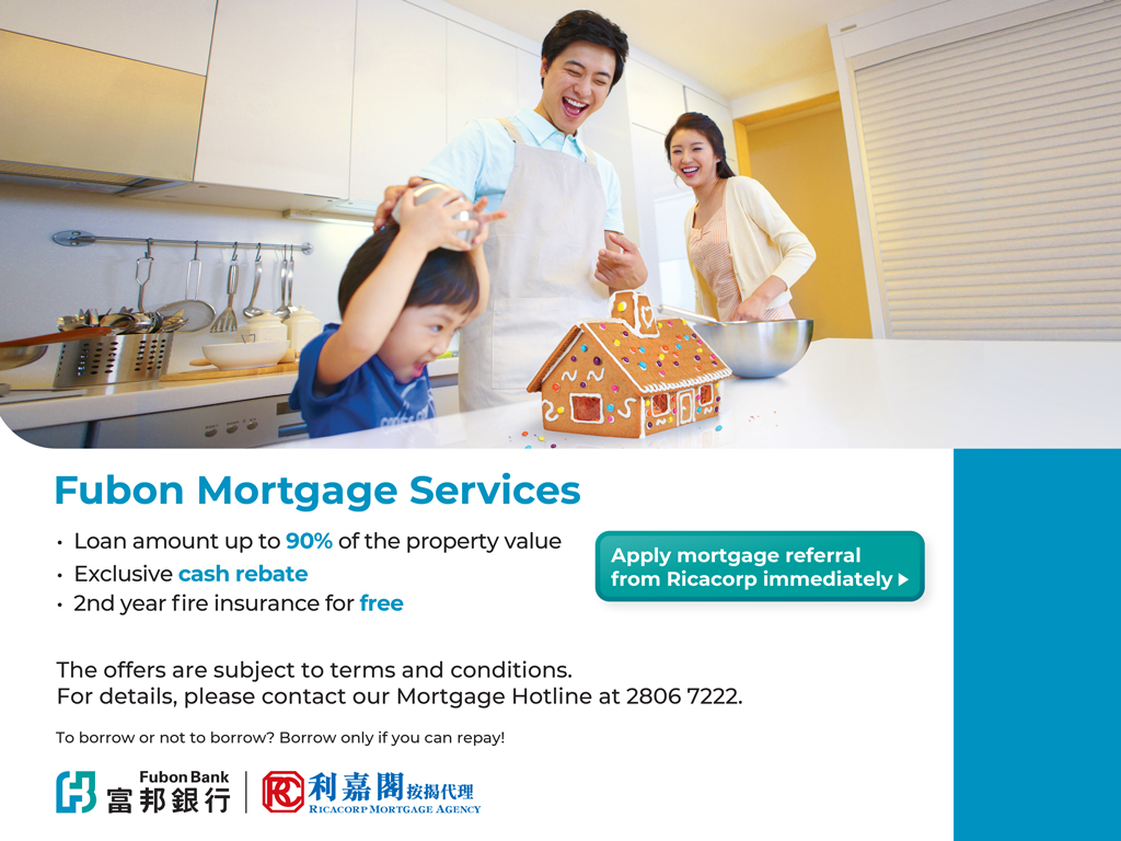 利嘉閣按揭代理有限公司 Ricacorp Mortgage Agency Limited