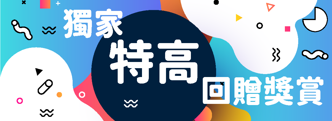 利嘉閣按揭代理有限公司 Ricacorp Mortgage Agency Limited