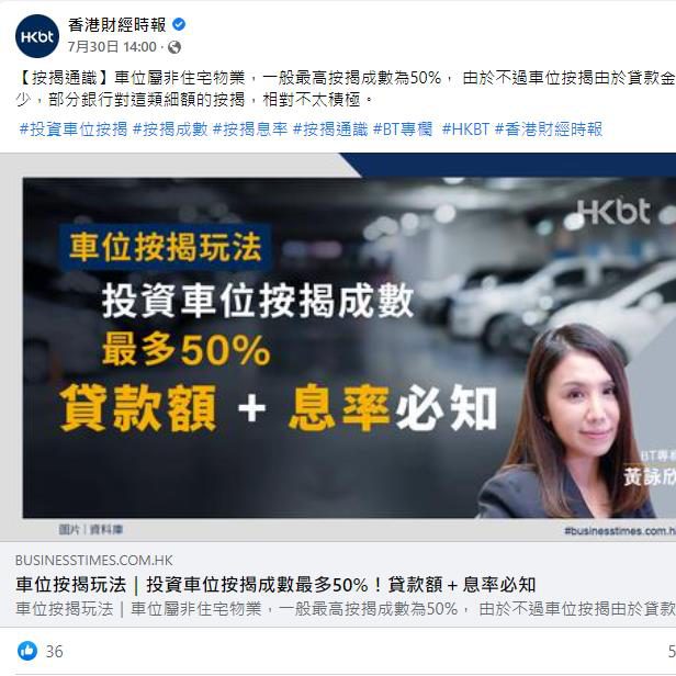 利嘉閣按揭代理有限公司 Ricacorp Mortgage Agency Limited