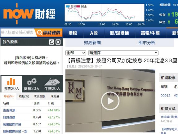 利嘉閣按揭代理有限公司 Ricacorp Mortgage Agency Limited