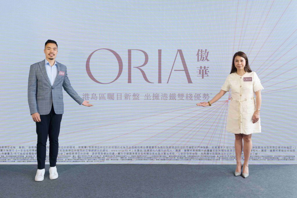 由協成行發展的傲華 ORIA推出首張價單,位於筲箕灣東大街121號,屬於單幢式住宅,提供開放式至3房戶型,亦提供連平台或天台特色戶,預計關鍵日期為2025年5月底。
