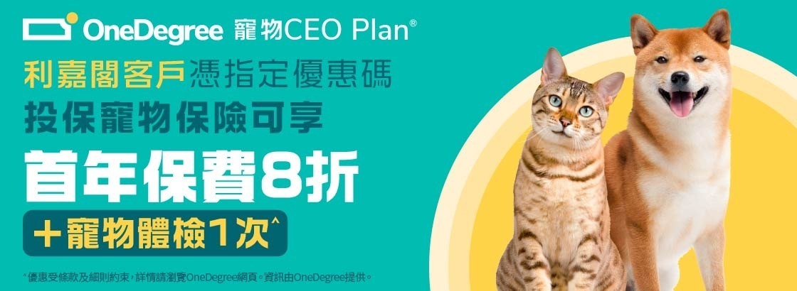 利嘉閣按揭代理有限公司 Ricacorp Mortgage Agency Limited