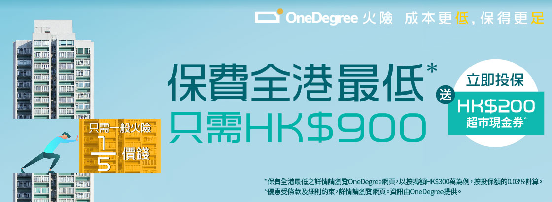 利嘉閣按揭代理有限公司 Ricacorp Mortgage Agency Limited