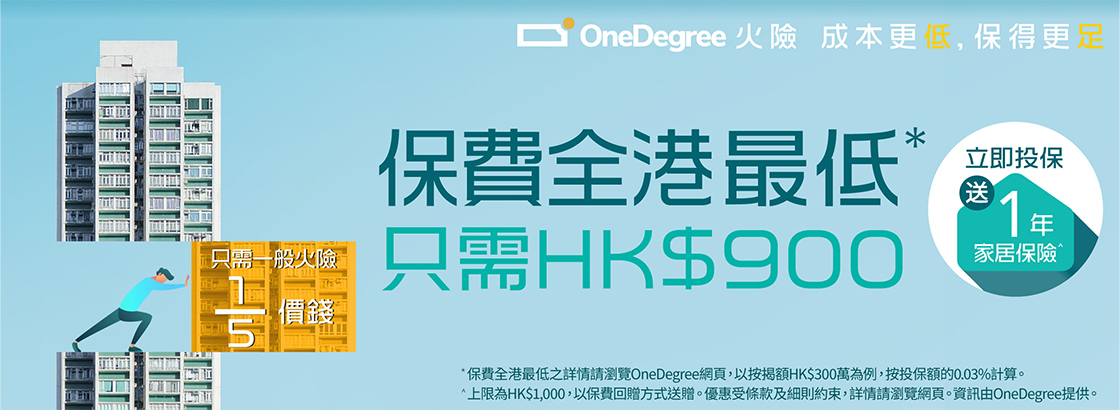 利嘉閣按揭代理有限公司 Ricacorp Mortgage Agency Limited